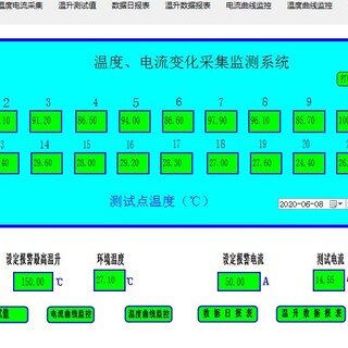 TMR-100SL多功能温升测试仪图片2