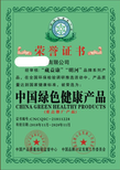 文教体育文化传播活力企业资质证书申办图片0