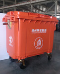 660L升环卫垃圾桶户外大号收集箱环卫挂车塑料桶小区物业用