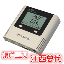 深圳华图S500/520/580-TH/S500/520/580-EX温湿度计（表）