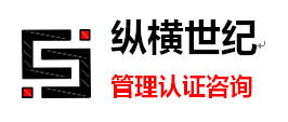 东莞市纵横世纪企业管理咨询有限公司