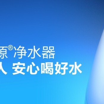 哈爾濱安利益之源凈水器專賣店詳細位置
