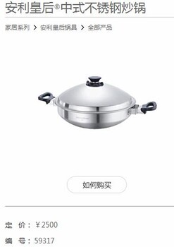 秦皇島北戴河安利店鋪的位置