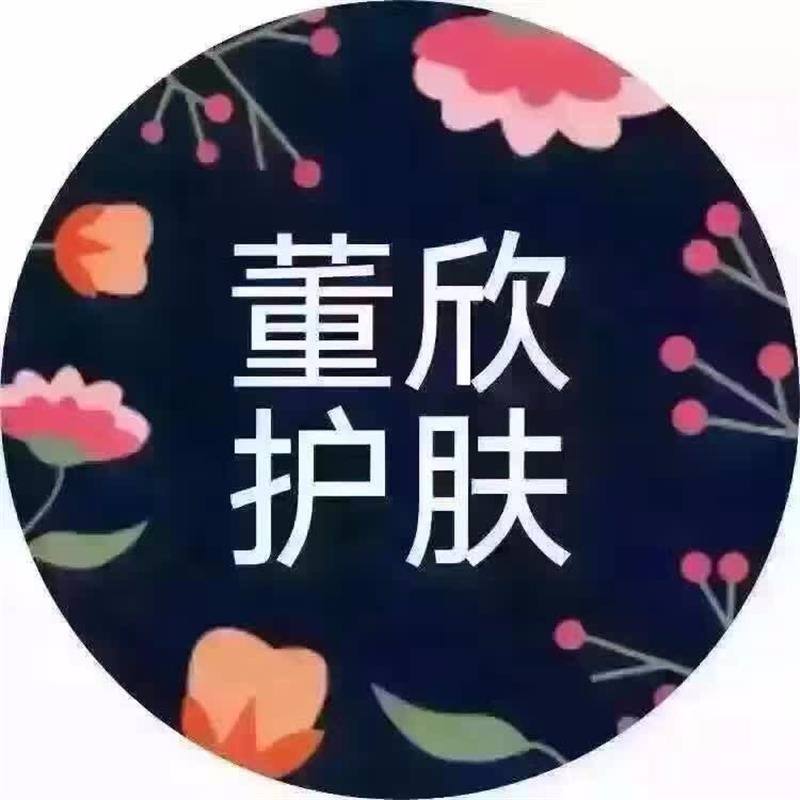 辉县市董欣商贸有限公司