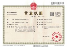 东莞模具钢材，铜材，透气钢，精板,光板图片5