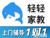 中山初中高中英语家教,简洁扼要地概括语法规律，线上和上门一对一