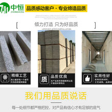 防火隔墙板佛山复合隔音墙体板厂家直销图片