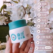 广西麻哈婴乐霜768元既可以加盟代理图片