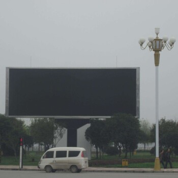 户外显示屏-广告信息发布牌led显示屏汽车站led显示屏