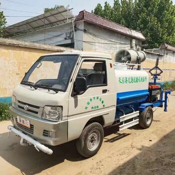 廠家電動四輪霧炮噴灑車現(xiàn)車出售園林綠化小型電動灑水車價格