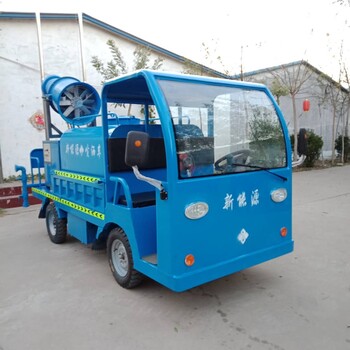 廠家電動(dòng)四輪霧炮灑水車新能源小型三輪霧炮噴灑車價(jià)格多功能小型消毒車