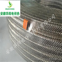 安徽华阳生产伴热电缆\ZBW-80-220-P自限温电伴热带