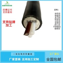 安徽华阳生产CEMS/采样管线NEPT烟气取样复合管双芯伴热管线