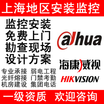 北青公路IT外包公司，H3C路由器調(diào)試，新園路倉庫監(jiān)控安裝公司