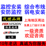 杨浦区电脑维护服务，H3C路由器交换机调试，杨浦区IT外包公司