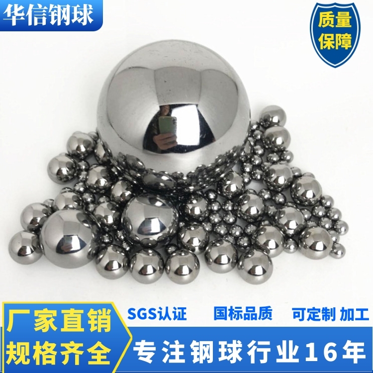 精密钢球厂家现货供应0.3mm0.4mm镜面微型小钢珠