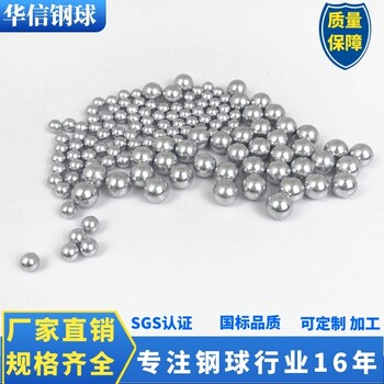 10mm纯铝球焊钉用铝珠规格