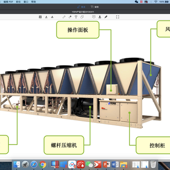 约克风冷螺杆式热泵机组YSPALight系列