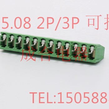 PCB接线端子DG/KF128-5.08mm全铜环保2P、3P拼接，整体长位