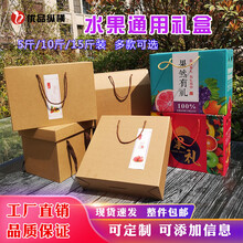 求购包装纸盒水果包装纸盒批发定制厂家