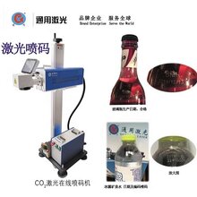 通用激光与潍坊食品、啤酒厂家激光喷码达成合作图片