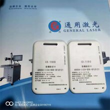 山东潍坊激光金属雕刻机,金属雕刻机潍坊,金属激光雕刻机厂家图片