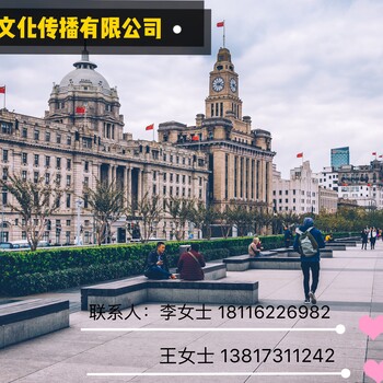 代办外籍人来华签证、签证延期、居留许可、上海居住证、上海落户