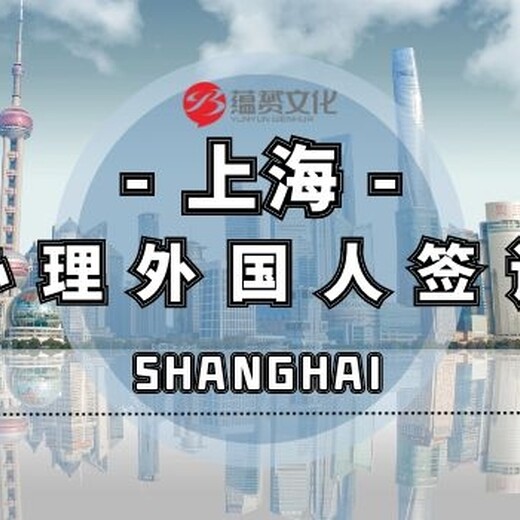 外籍 招聘_浙江招聘外籍职员中介 美盛教育 招聘外籍教师 浙江招聘外籍职员中介(2)