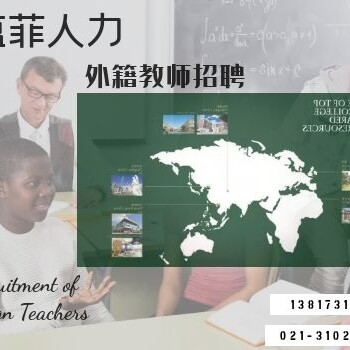 为学前教育机构输送师资、提供培训——上海蕴菲