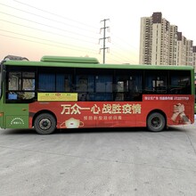 惠州盛鼎传媒，公交广告发布，车身广告