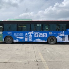 惠东公交车广告-惠东车身广告
