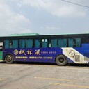 惠州公交車廣告-車身廣告