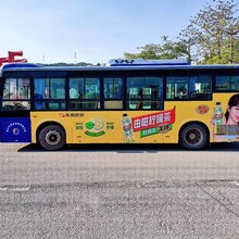 惠阳公交车广告