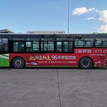 惠州市盛鼎文化传播有限公司-公交车广告