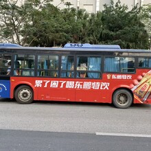 盛鼎传媒-公交车广告