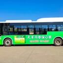 惠州公交車廣告、公交廣告