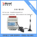 无线计量模块ADW300/4GT无线集抄电表4G无线通讯4路温度测量