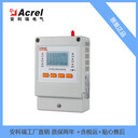 安科瑞智能短路滅弧器ASCP200-40B壁掛式額定電流40A漏電溫度監(jiān)測