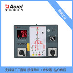 开关状态指示仪ASD200-N-WH2-C开关温控装置2路温湿度控制485通讯