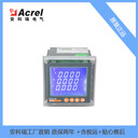 光伏發(fā)電監(jiān)測電表PZ96L-E4/HA適用于800V