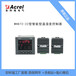 數字式溫濕度控制器WHD72-22多路溫濕度控制器2路溫度2路濕度