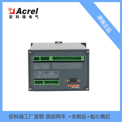 安科瑞电压变送器BD-AV单相交流电压4-20mA输出可输出0-300V