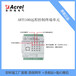 远程终端单元ARTU100-KJ8模块化三遥单元智能配电工业自动化领域