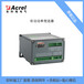 功率變送器BD-AV在造紙磨漿機控制系統中的應用