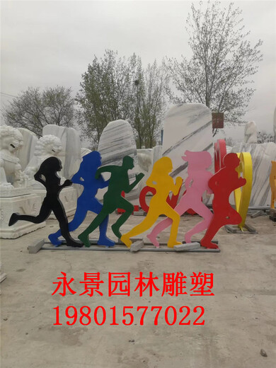 跑步人物雕塑運動人物雕塑