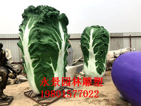 种植基地蔬菜水果雕塑,水果篮雕塑图片5