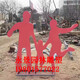 3813635965d0c3704a0db42ed95577a_副本