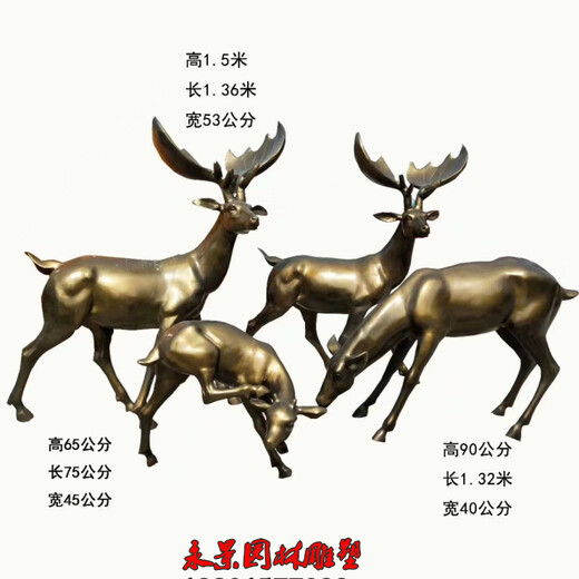 生产鹿雕塑动物鹿雕塑厂家质量可靠