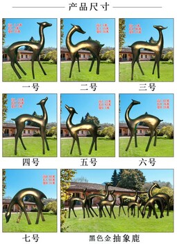 逼真鹿雕塑動(dòng)物鹿雕塑廠家造型美觀