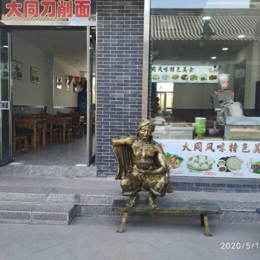 饭店门口迎宾人物雕塑吃面雕塑河北雕塑厂家